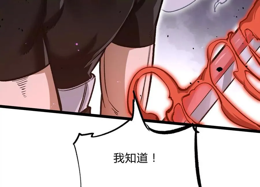 第15话 大门开启50
