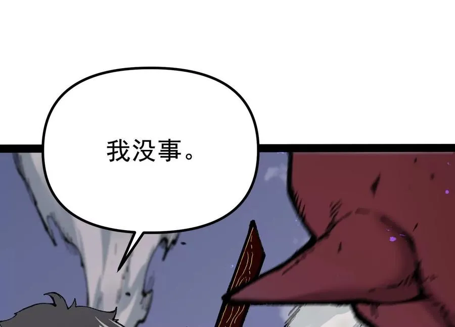 第28话 捅了S级猎人老窝94