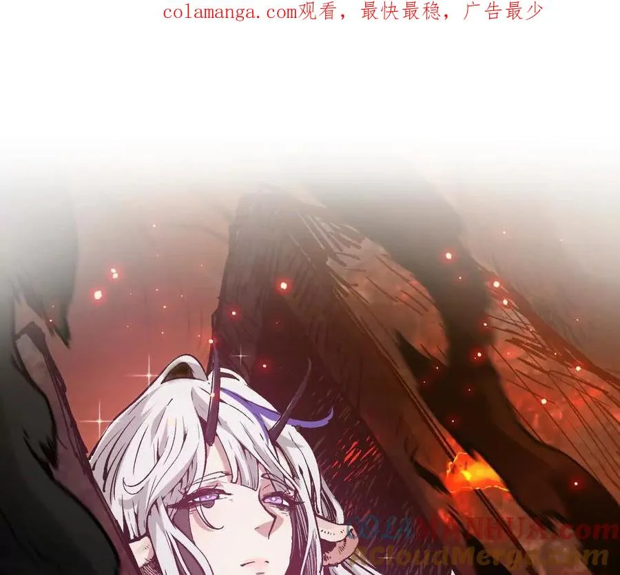 第20话 诡斩升级！0