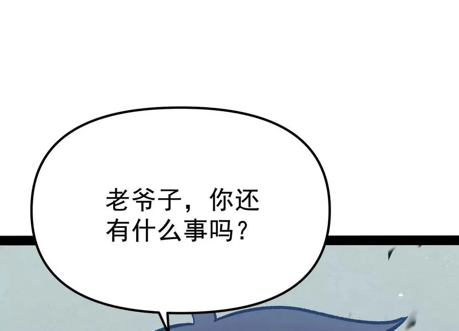 第33话 任务伙伴127