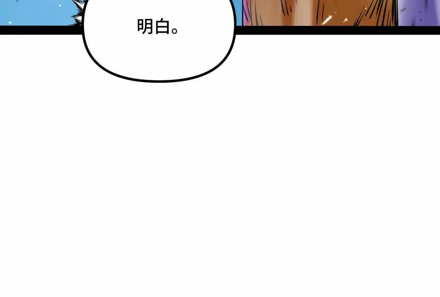 35话 再战厄利亚135