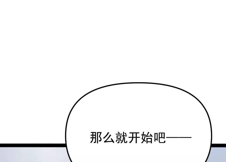 第26话 追击！浮空城！155
