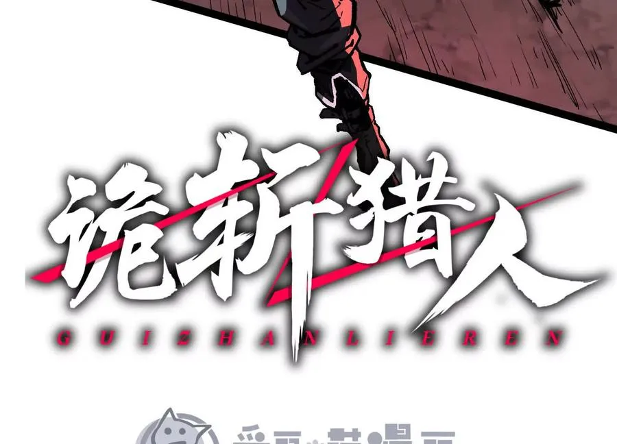 第7话 光头帮133