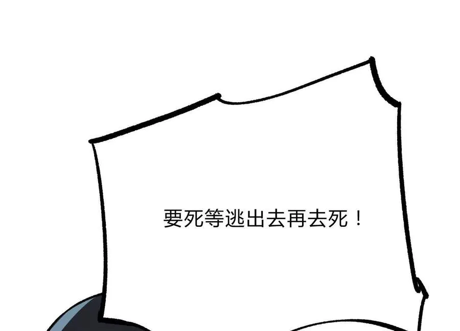 第18话 冰晶女皇78