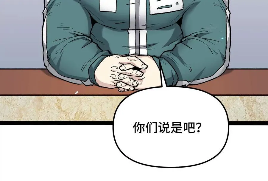 第27话 一触即发53