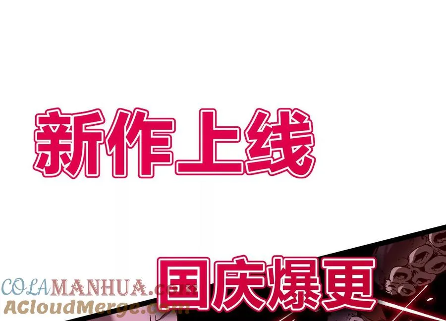 第1话 D级猎人李凡180
