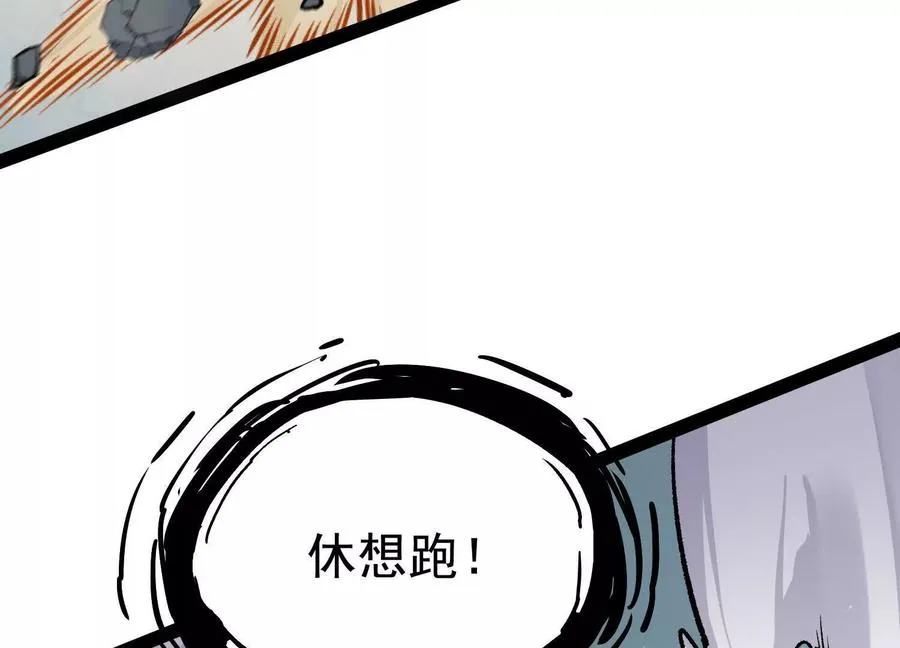第29话 围猎54