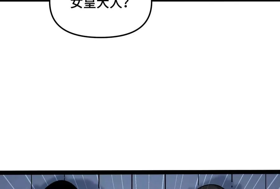 第24话 避无可避的一击！131