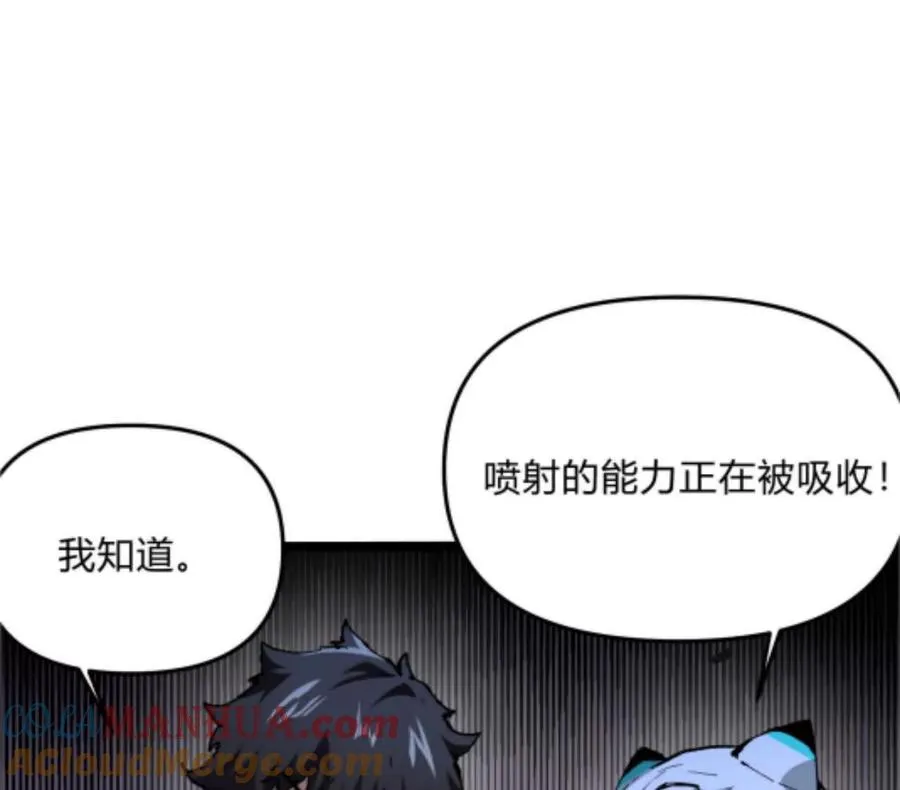 第3话 恐怖？妹妹！76