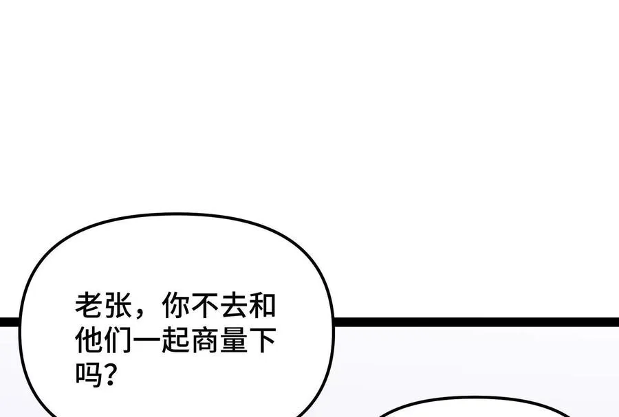 第27话 一触即发45