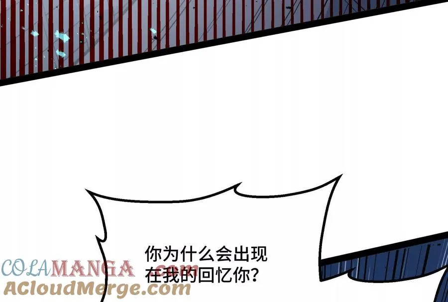 第39话 错误的记忆148