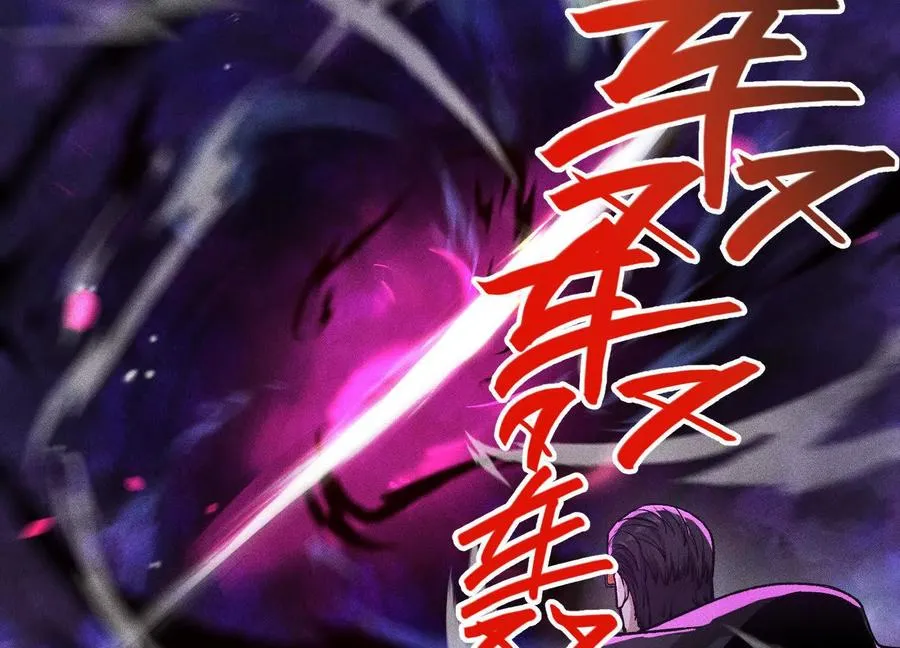 第14话 1v1决斗领域63
