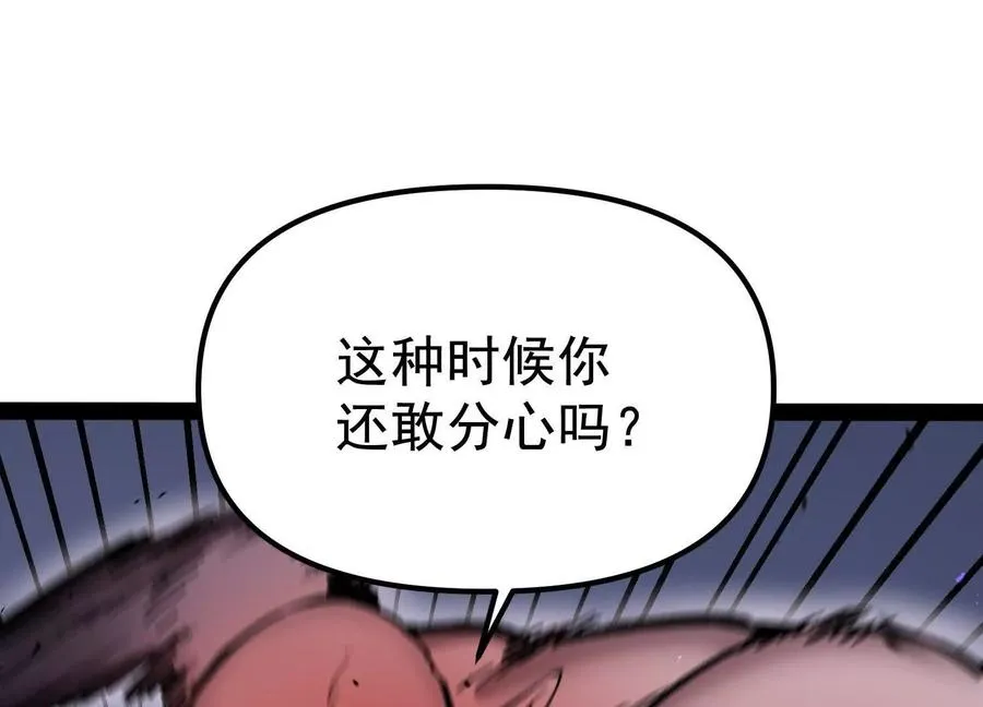 第28话 捅了S级猎人老窝109