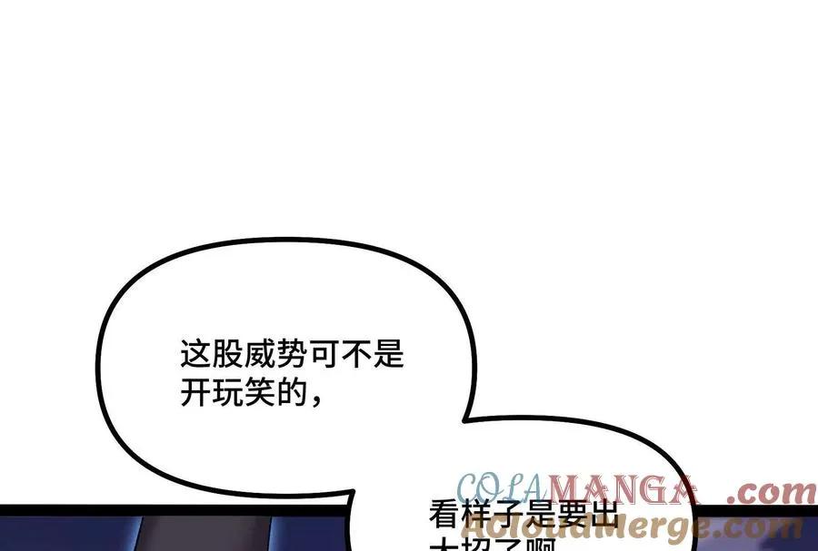 第37话 厄利亚的底牌60