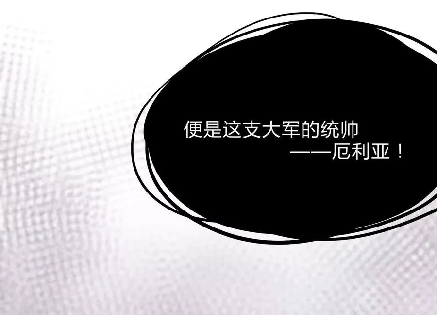 第16话 统领厄利亚141