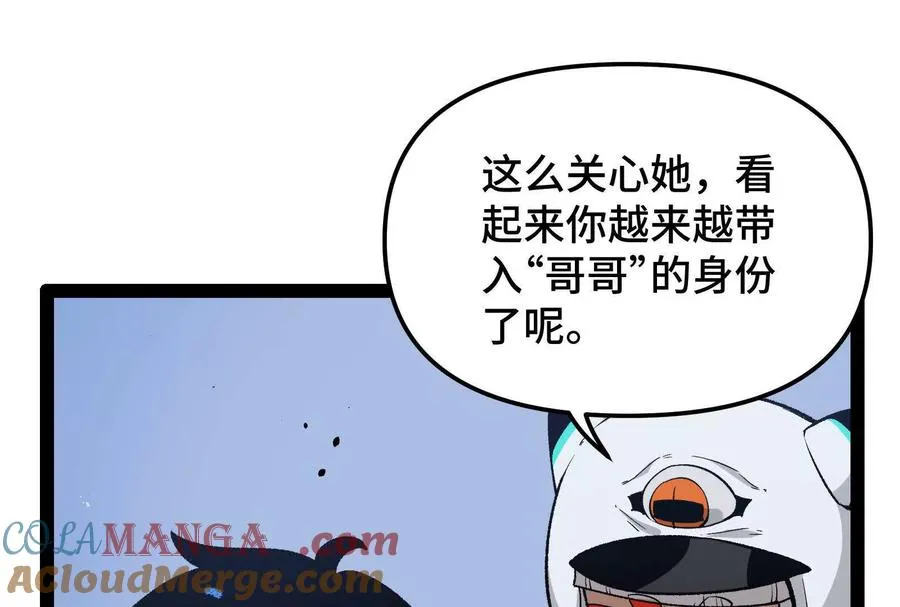 第24话 避无可避的一击！24