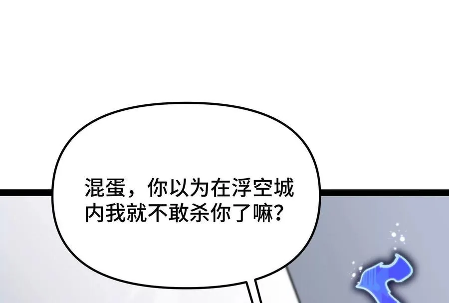第27话 一触即发27