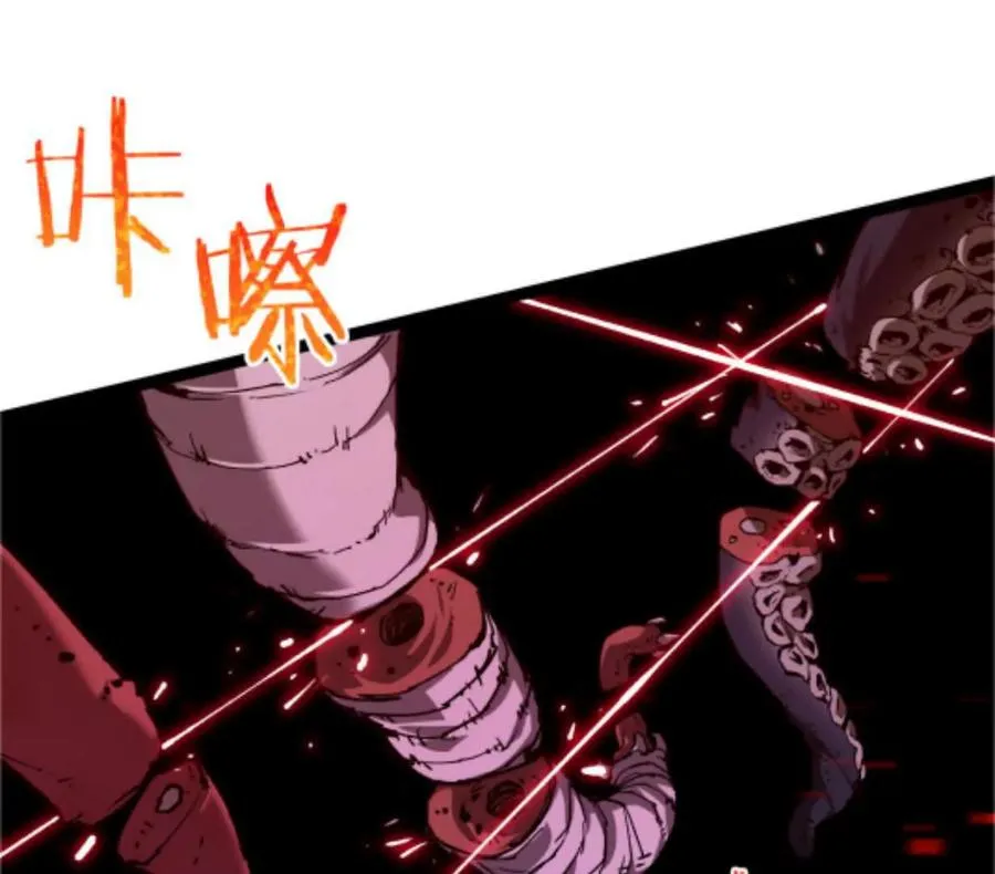 第2话 斩诡9999！203