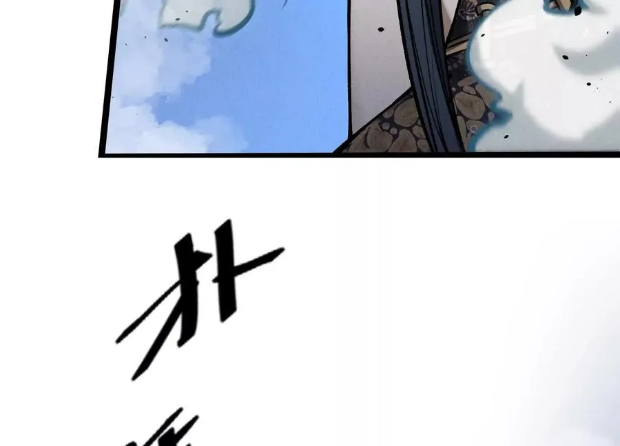第8话 “烟尘”聂心仇26