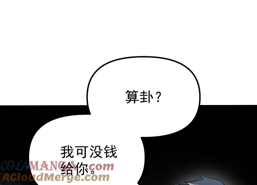 第34话 突袭传送门4