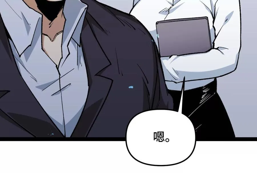 第27话 一触即发67
