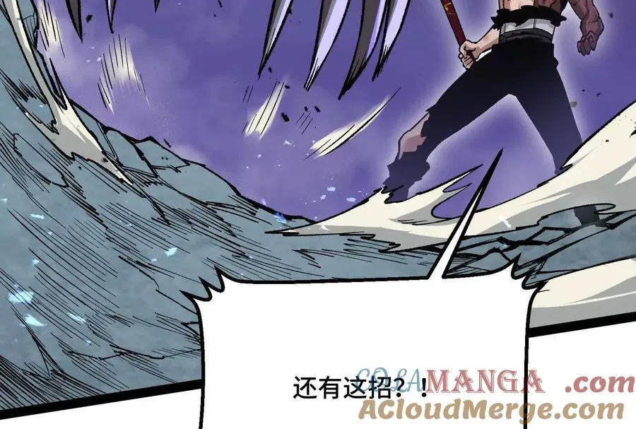 第37话 厄利亚的底牌84