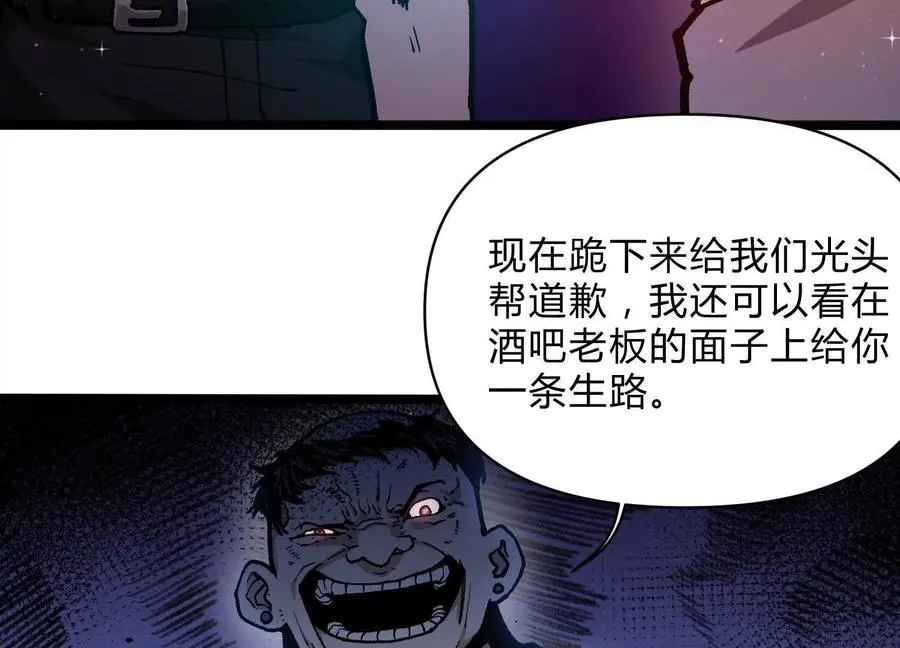 第7话 光头帮67