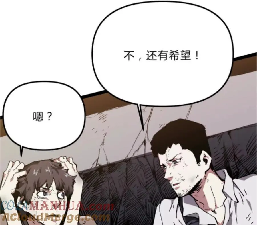 第2话 斩诡9999！24