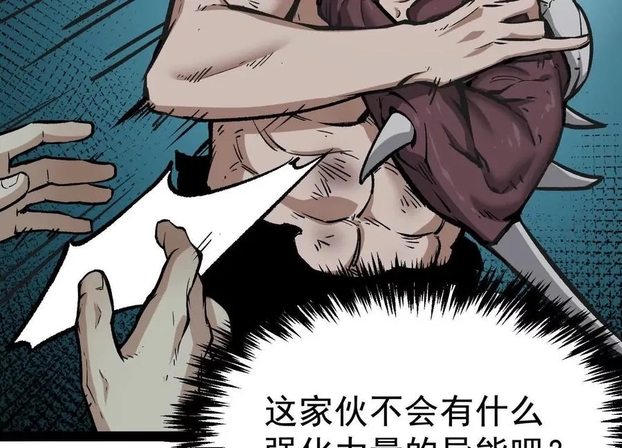 第32话 危险的任务30