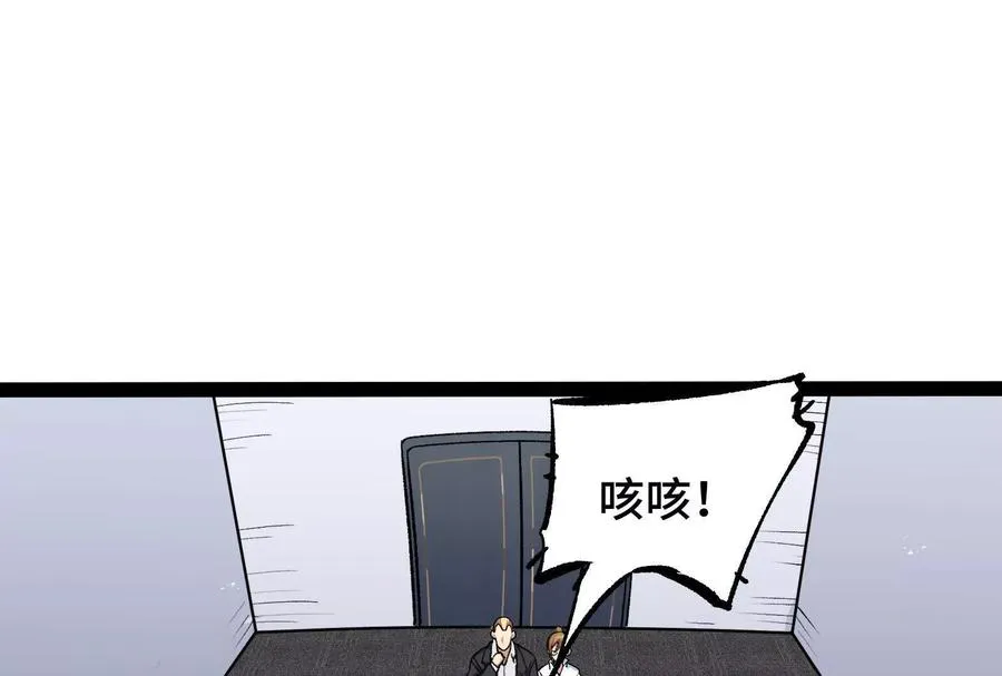 第27话 一触即发61