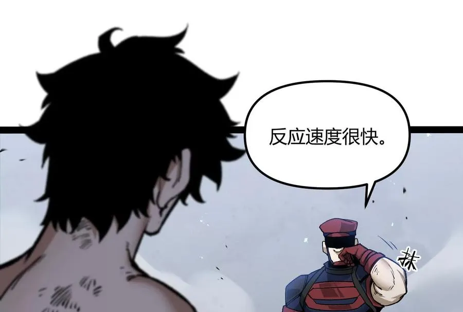 第31话 对决S级！79