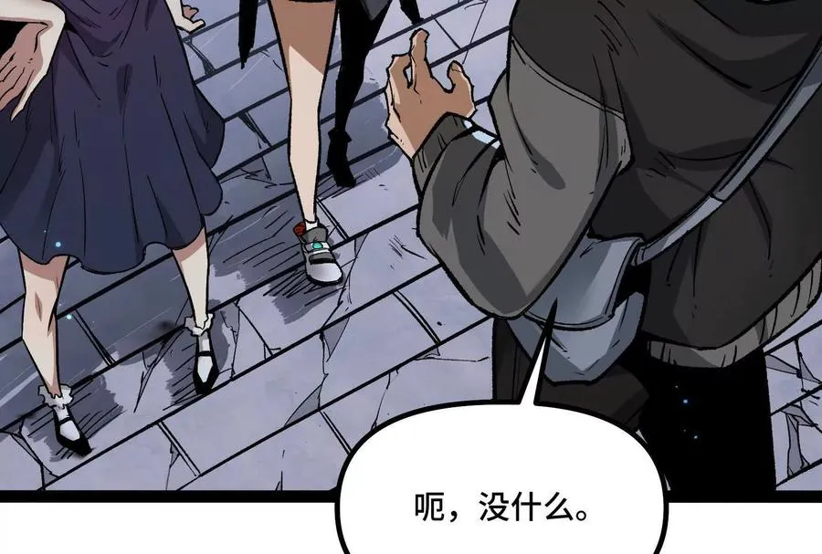 第39话 错误的记忆55