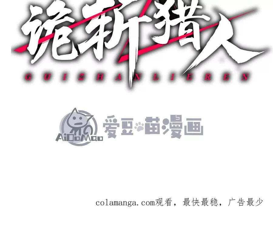 第32话 危险的任务142