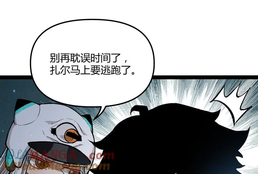 第30话 暴怒的斯蒂温56