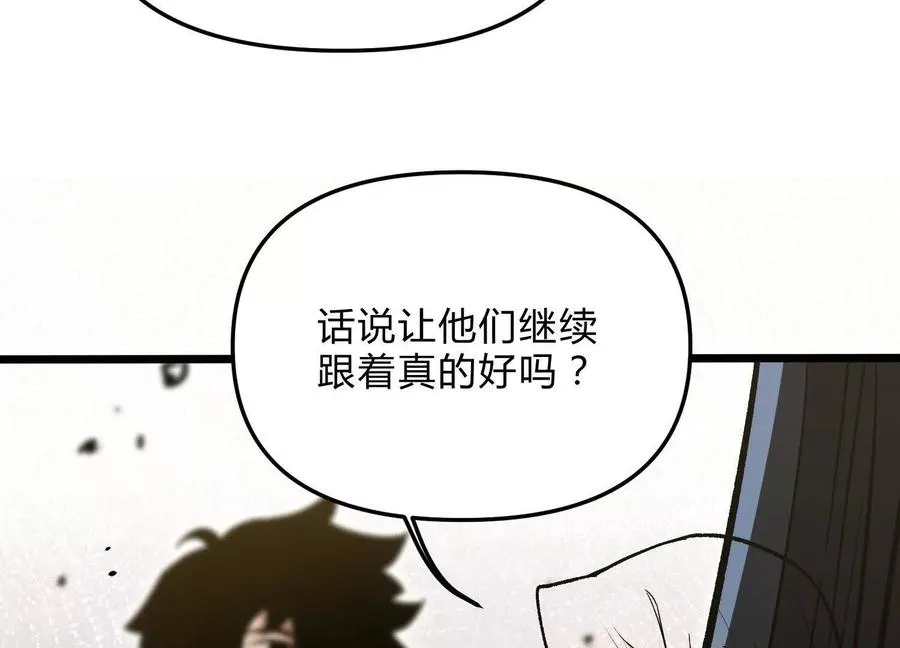 第12话 协会的任务18