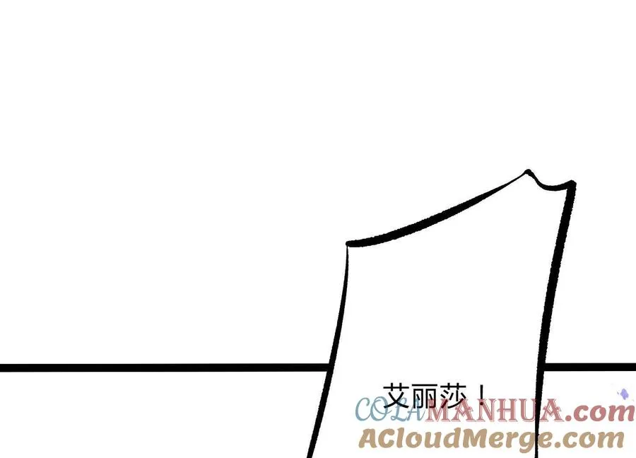 第22话 扎尔来袭8
