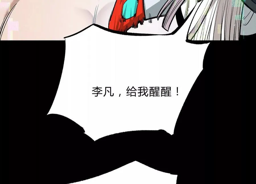 第19话 生命计时70