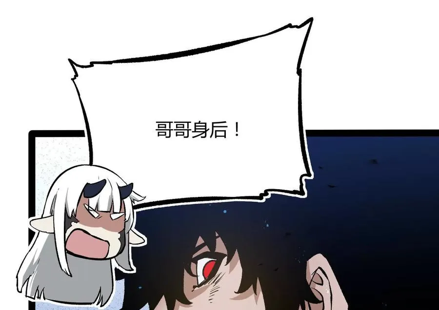 第31话 对决S级！37