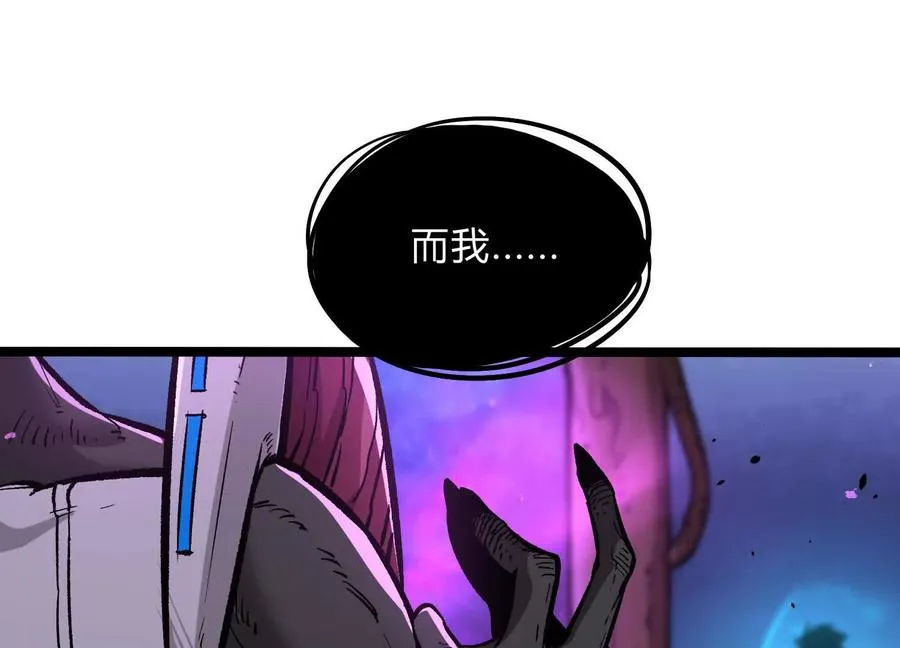 第16话 统领厄利亚119