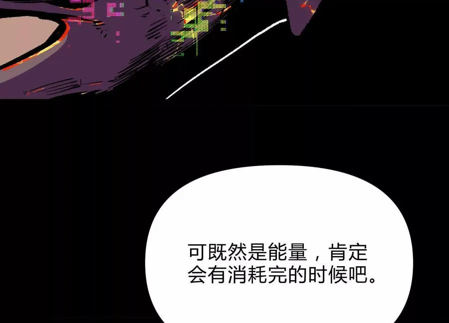 第19话 生命计时111