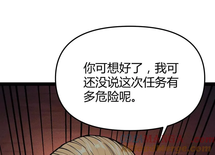 第32话 危险的任务112