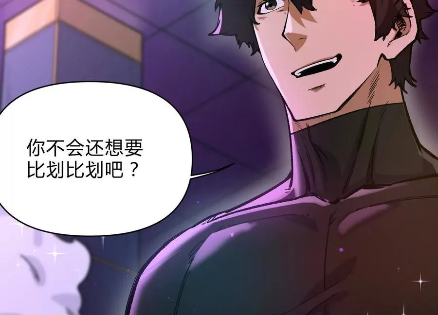 第8话 “烟尘”聂心仇146