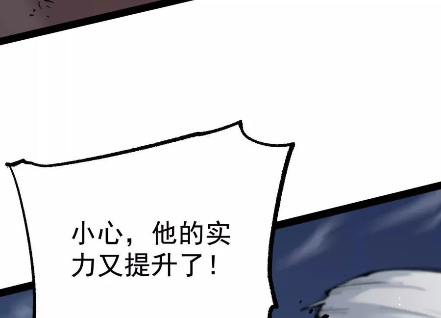 第28话 捅了S级猎人老窝78