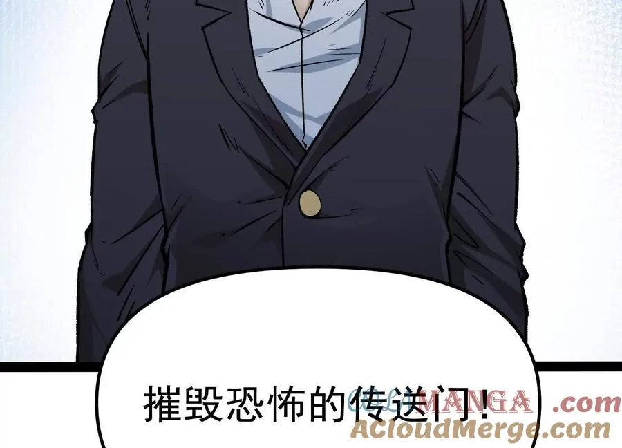 第32话 危险的任务56