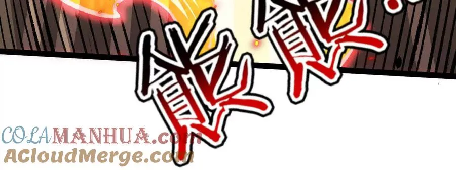 第21话 恐怖等级156