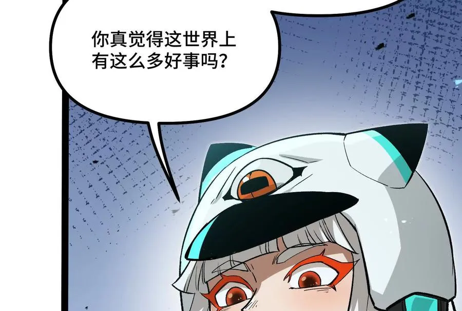 第39话 错误的记忆162
