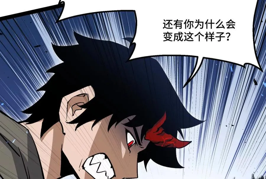 第39话 错误的记忆149