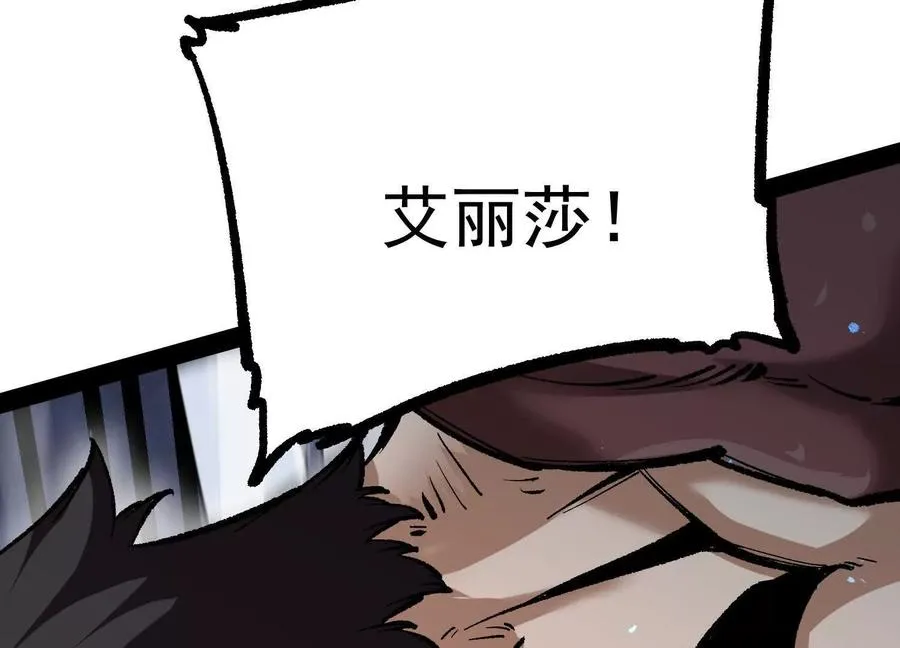 第34话 突袭传送门137