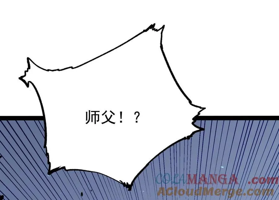 第25话 同归于尽32