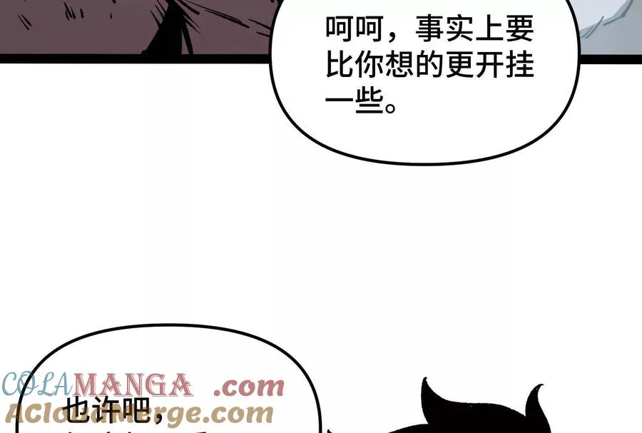 第24话 避无可避的一击！168